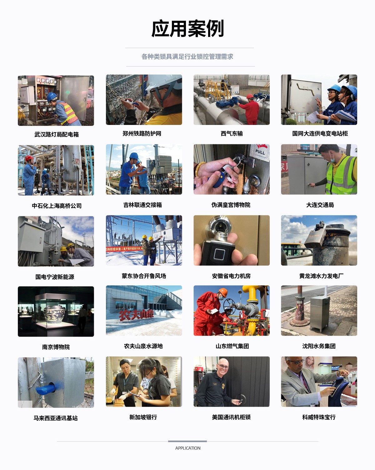 抽屜鎖CT01產(chǎn)品詳情頁-Vanma鎖網(wǎng)站（計宏斌20210928）_09.jpg